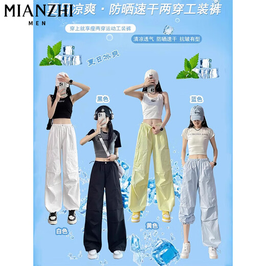 
Cotton American work clothes ice silk quick-drying wide-leg casual pants for women for summer thin 2025 new high-waist loose small 521 blue [high quality 30.5] L 100-115Jin [Jin equals 0.5 kg]