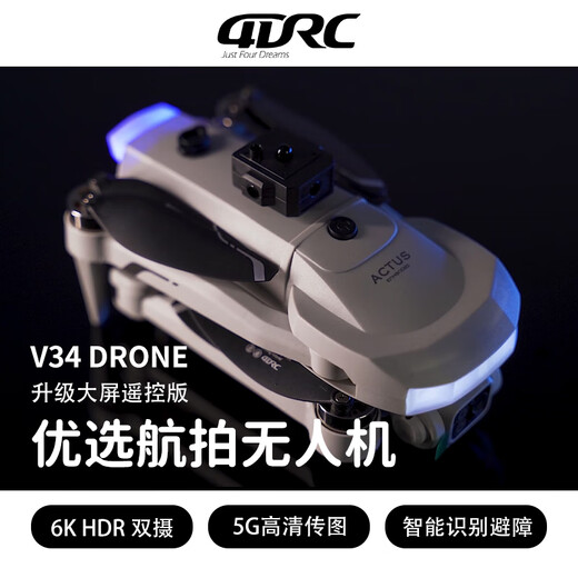 4DRC UAV avec écran LCD télécommande 6K haute définition double caméra professionnelle sans balais évitement d'obstacles retour intelligent mini longue endurance portable télécommande avion photographie aérienne machine petit voyage photographie modèle aérien