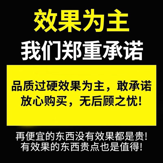 Queyi Shijia ointment, one pill lasts all night long, lasts for 150 minutes, takes one pill and lasts for a long time, fast onset and strong effect, one box helps to increase erection, harden without leakage, urgent use, refundable if not satisfied, one pill is hard