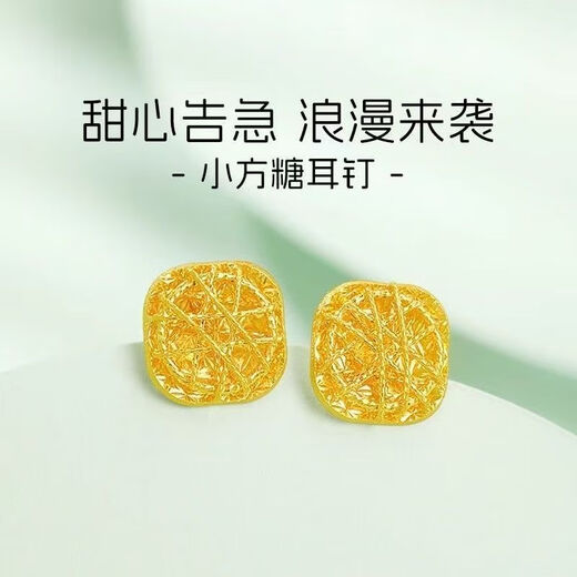 UHFQ Old Phoenix 999 gold pure gold sugar cube earrings 5G hard gold simple and elegant filigree earrings for your girlfriend 0.11g sugar cube earrings/pair + exquisite gift box