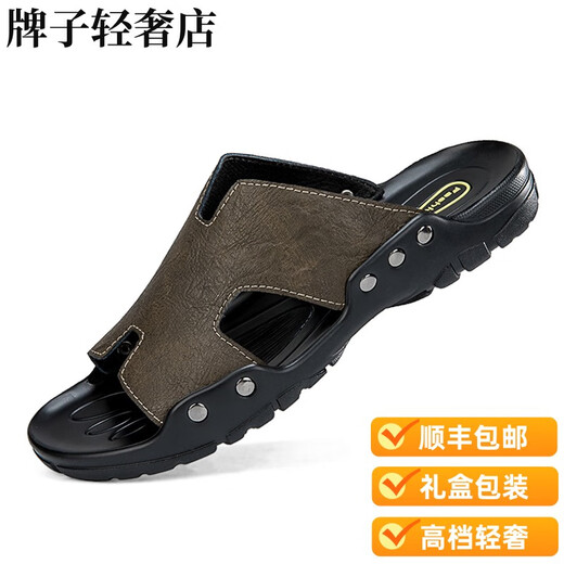 SATCHI轻奢凉鞋男夏新款外穿加肥加大码凉拖鞋超大号真皮软拖鞋 1105黑色 37