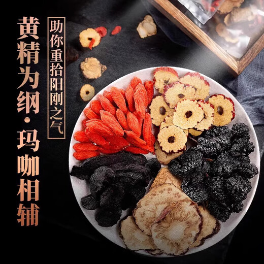 Ginseng Wubao Tee Polygonatum Lycium Lycium Mulberry Maca Maca Herren Niere Aufenthalt zu spät, um Essenz zu erhalten und die Gesundheit von Männern zu nähren, die in Wasserteahtbeutel eingeweicht ist Ginseng Wubao Tee 10 Packs