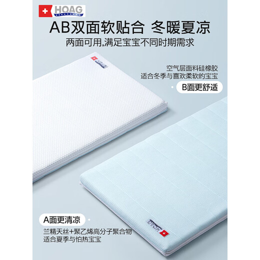 Hoag American Hoag baby mattress spine protection maternal and infant grade odor-free breathable washable custom children's mattress baby mattress 100*56