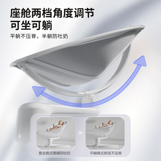 ULOP high-view baby rocking chair to coax babies, baby electric rocking cradle, newborn baby to coax to sleep, top-quality baby cradle bed, mosquito net + sleeping mat + doll, baby supplies, practical gifts for newborns to meet and greet.