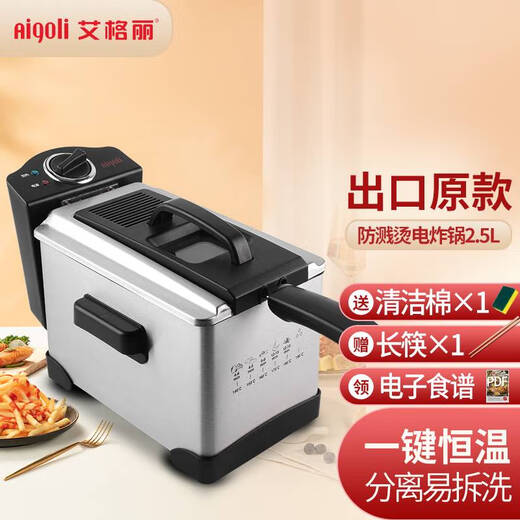Yusenyi Aegri Electric Fryer Commercial Fryer Haushalt Frittyer Multifunktional Fries Machine große Kapazität Frittier Elektrik kleiner 4,0 l (11301) Intelligenter Temperaturregelungspunkt 0cm