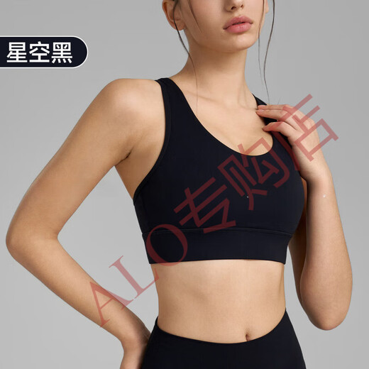 ALO YOGA运动内衣女欧美固定杯新品瑜伽文胸防震聚拢健身背心 凝脂白 S