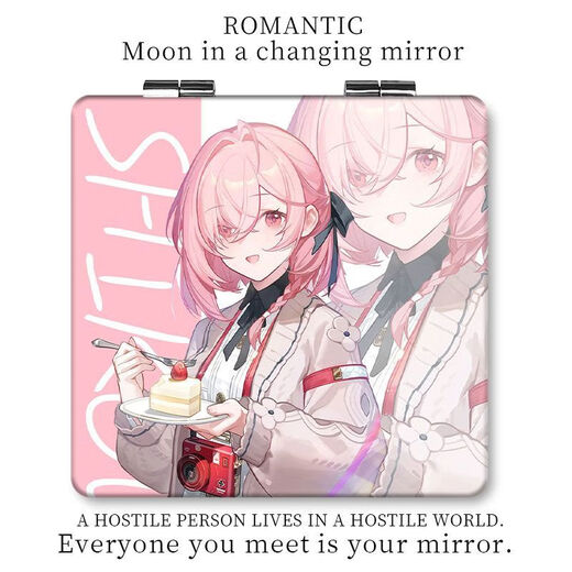 Keba's Eye of Deep Sky Small Mirror Anime Songs Cody Student Makeup Mirror Mini Cartoon Peripheral Double-Side Folding Mirror TX13796 Square Mirror/Double-Side Pattern