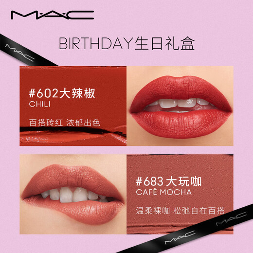 M.A.C [Dare to Love Gift Box] Meike Big Bullet Lipstick Double Stick #602+ #683 Regalo blanqueador de alta gama mate a mi novia