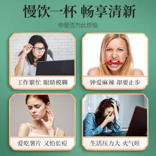 Fetal chrysanthemum tea, no sulfur smoked, no additives, can be used with chrysanthemum, wolfberry, cassia seed tea, soaked in water and drink herbal tea, fetal chrysanthemum 2 cans 60g