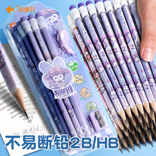 得力小学生铅笔一年级幼儿园专用洞洞笔大三角杆学生儿童hb正姿2b2比初学者矫姿套装 3271圆杆蓝色套装一套 2B_其他_other