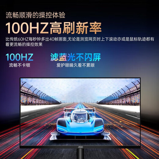AOC-Monitor 24-Zoll-Benz-freie 24B35H-Desktop-Computer-IPS-Bildschirm 27 HD 22 Überwachung 2K 2K Version Q27B3527 Zoll + IPS-Oberfläche