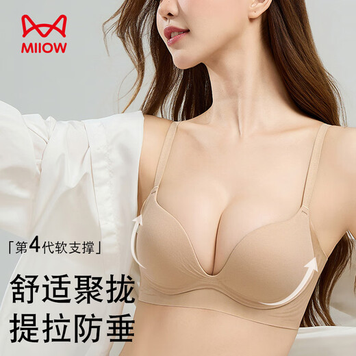 猫人内衣女小胸聚拢显大侧收副乳防下垂软支撑无钢圈无痕舒适文胸防滑