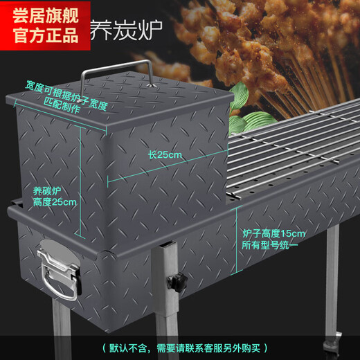SMVP Special Herd Stall Gas Barbecue Grill Grill Grill