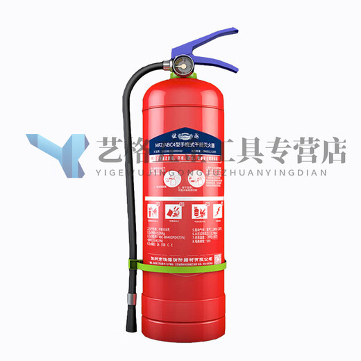 Tienda de extintor de incendios de pupan Jin de 4 dólares de 4 dólares [Jin equivale a 0.5 kg] Polvo seco 12358 kg Equipo especial de lucha contra incendios de fábrica 5 kg Decráneo de polvo seco *2+caja de acero inoxidable *1 1