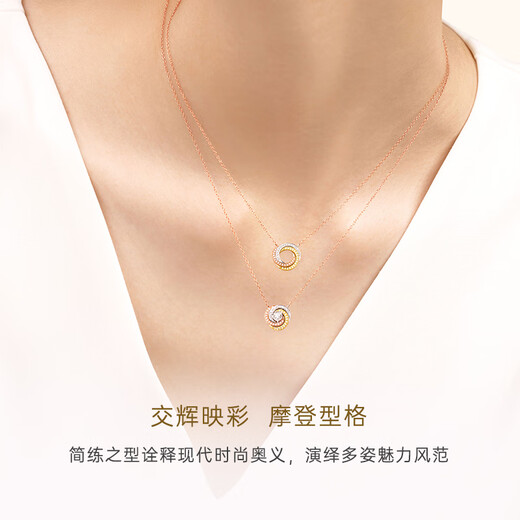 COASZE 18K gold diamond necklace, three-color gold surround, real diamond and colored gold for girlfriend's birthday, light luxury 18K gold diamond necklace