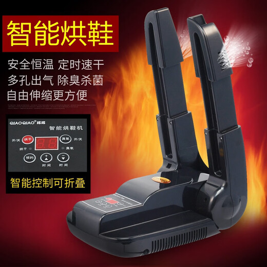 
Xiaomi Youpin Ecological Chain Shoe Drying Ozone Deodorizing Warm Shoes Intelligent Timed Dryer Telescopic Shoe Drying 6629A Intelligent Telescopic Daily Regulation 110v