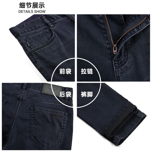 七匹狼牛仔裤男夏季冰爽天丝抗菌刺绣商务休闲裤子男装修身显瘦长裤百搭 深蓝色-固色莱卡弹力面料 33