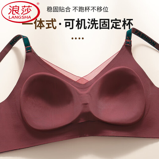 浪莎（LangSha）品牌普拉黑绷带调整型无痕内衣聚拢舒适薄款透气软支撑收副乳文胸 香槟色单件装】 活动中 XL /85ABC建议120-135斤】