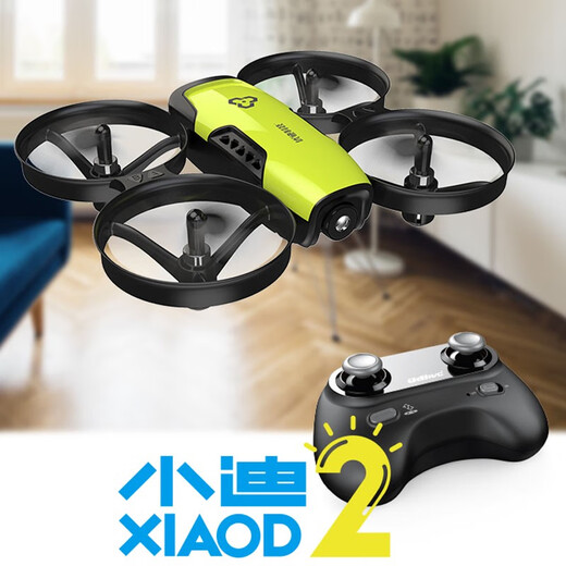 山头林村优迪i25i26迷你小型无人机遥控飞机儿童玩具四轴飞行器教学比赛 720P摄像头(智能悬浮)中款14CM 双电配置含2块机身充电