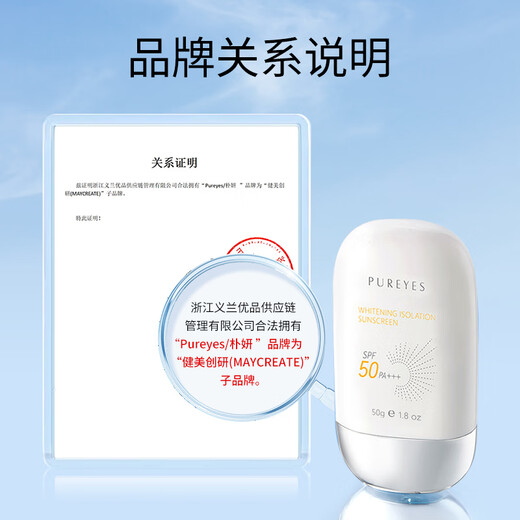 Bodybuilding Créer (M'Aycreate) Spray de crème solaire 125 ml * 2 + Suncorn 50g High-Power Suncreen Ultraviolet Whitening Isolement Concealer Outdoors pour hommes et femmes