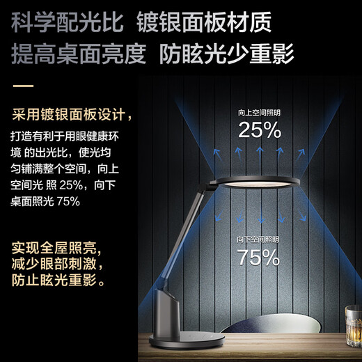 Panasonic led patrol light plate national AA grade eye protection table lamp student learning writing desk lamp children's bedside lamp LED guide light plate AA grade table lamp HHLT0655B