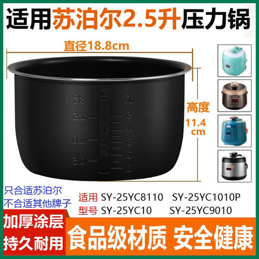 Suppor General Rice Cooker Inner Dinner Ball Kettle Pression Cuideur IH Electromagnétique Inner Dougleur 1.8 / 2.5 / 3L4L5L6L Old Fashioned No. 1 Ball Ball Bottom Nettad Pan Inner Inner 829