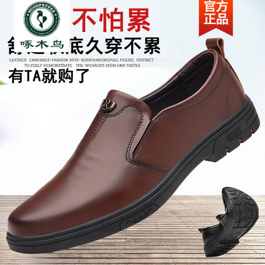 Zapatos de cuero de pájaros carpinteros para hombres 2025 Zapatos de cuero genuino de primavera y otoño para hombres para hombres para negocios
