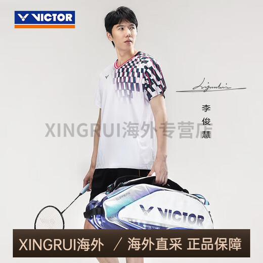 威克多（VICTOR）旗舰款胜利羽毛球包运动双肩背大容量带隔热层 BR9215-HB月岩灰/未来黄昏