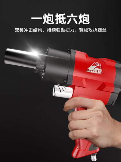 Shantoulincun industrieller pneumatischer Schraubenschlüssel kleiner Luftkanonmaschine 1/2 Zoll großes Drehmoment Auto Reparaturschlüssel Auslöser Pneumatisches Werkzeug Dongdao Standard Version 1520 Drehmoment 3892 Lederhülle Plastikbox + Set