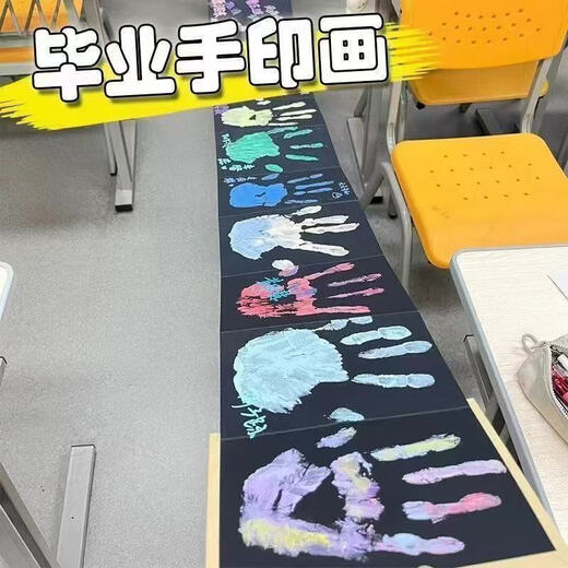 Jiaojing accordion print accordion print palm handprint drawing folding memorial book couples graduation season pigments can be washed all students. General model [48 handprints can be printed] length is about 3887mm, 12 colors acrylic paint + 2 brushes + color palette
