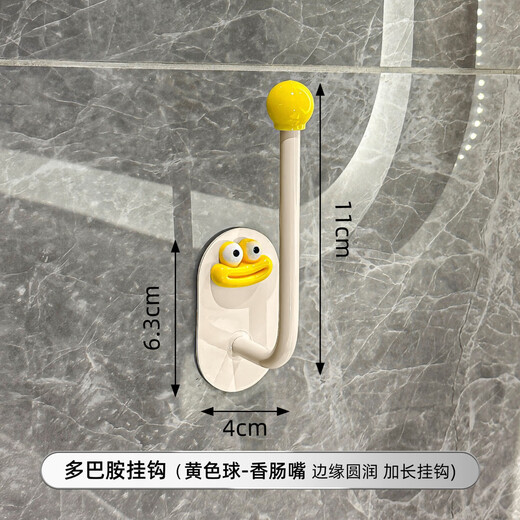 Baicui Laidopamine Hair Tie Hair Hoop Storage Rack Bathroom Hair Accessories Hair Clips Rubber Band Head Rope Hook Hair Rope Jewelry Storage Rack