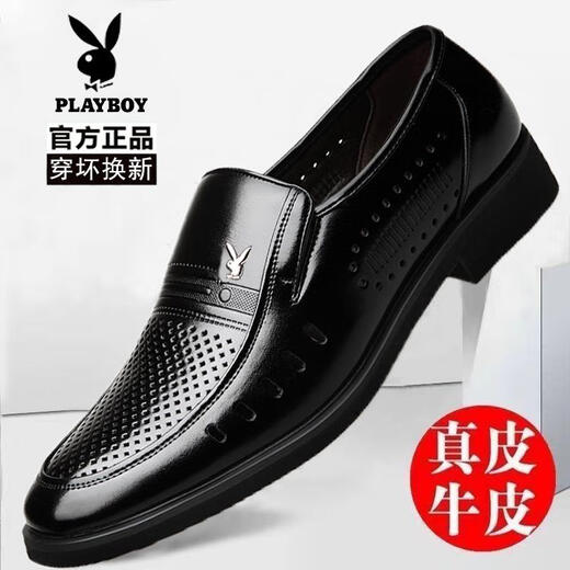 Playboy (Playboy) Playboy Men's Shoes 2025 Summer Onuine Leather Casual High-усиленные кожаные туфли Появленные кожа