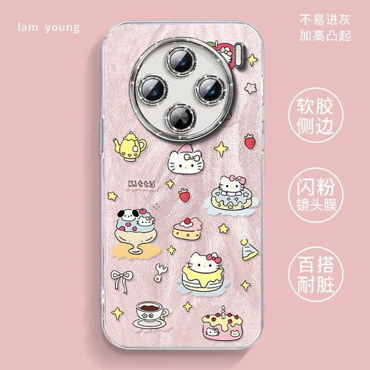Jiwangma vivox200s mobile phone case full-inclusive lens film KT cat suitable for vivox200 mobile phone case vivox100pro new ultra series X90s protection x70 set vi [NM15685 donut KT cat] comes with plating flash powder lens film full viv