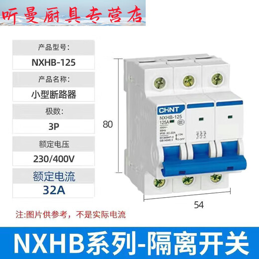 Interruptor de aislamiento de clcey NXHB-12532A Small 3p4p63a100A Switch de cuchillo en lugar de NH2 Protección del hogar 40A 3P