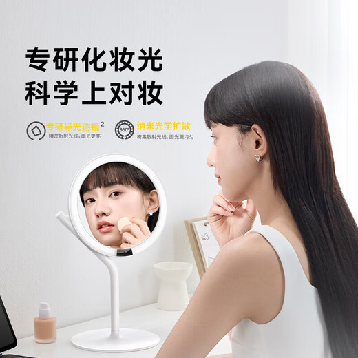 Miguang Makeup Mirror with Light Portable LED Fill-in Light Makeup Mirror Gift Box Mini3 Desktop Smart Makeup Mirror Mini3 Minimalist White Three-Color Light
