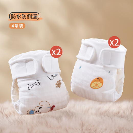 
OUYUN baby diapers washable cotton gauze leak-proof toilet training diapers piss ring puppy L 4 pack