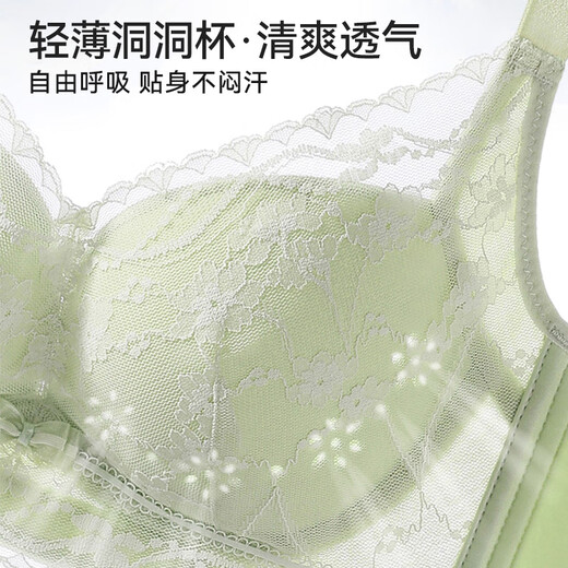 欧迪芬内衣女薄款大胸显小胸聚拢防下垂收副乳透气洞洞杯蕾丝文胸罩