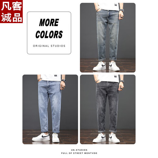 Vancl Herren Dünne gerade, verjüngte Jeans Trendy Elastic Casualhose 2025 Neuer Sommer 359 Retro Blau + 6621 Blau 38 (2 Fuß 9)