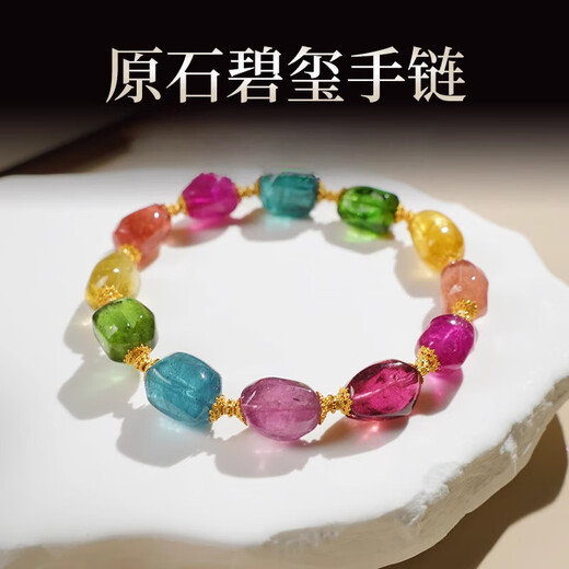 
Pangdonglai quality tourmaline reblade beads [Raw stone A21] Miss Cat jewelry raw stone reblade Pixiu hand Watermelon No. 15909 Watermelon tourmaline original bracelet Natural tourmaline