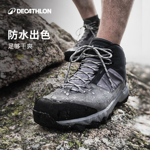 
Decathlon MH500 hiking shoes men's travel shoes comfortable and breathable outdoor hiking boots-4427944