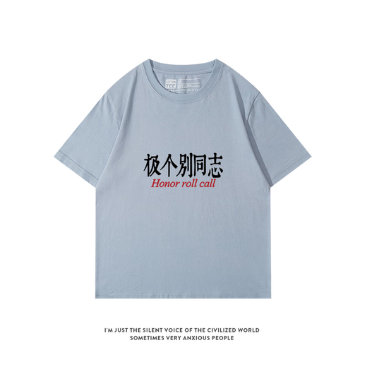 XPAY Very interesting text clothes for individual gays: niche summer loose pure cotton couple short-sleeved T-shirt half-sleeved short-sleeved short-sleeved-A13786-front middle-yellow black picture XL 175-180cm/140-160Jin[Jin equals 0.5 kg]