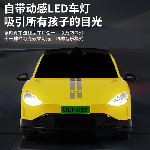 Yihuangsu su7ultra remote control car ideal charging remote control car children boy toy car model YU7 gift meter gift box ideal L9 remote control car pearl blue