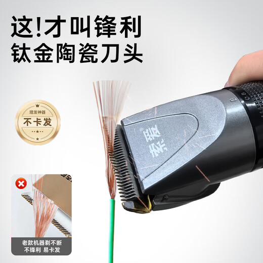 索爱智能电动理发器男士婴儿电推剪发廊专用自己剪头发神器电推子陶瓷刀头家用儿童剃头刀理发工具全套 【智能数显】全家适用+大礼包+平剪牙剪+围布
