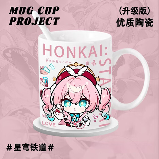 Hanou Feibeng Fengjin Saifeier circundante taza de cerámica taza de agua potable copa 2D taza de desayuno taza de té t9274 [taza blanca] auxion [taza de cerámica] montaña + cuchara
