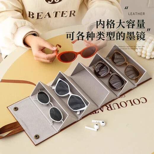 Leather multi-grid glasses case, ultra-light, large-capacity, portable, compression-resistant, foldable, multiple sunglasses case storage box, six compartments - black (suitable for large-size glasses) No Specifications