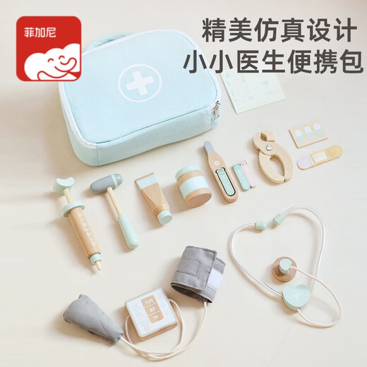 儿童过家家6组玩具套装小医生牙医仿真厨房切切乐小女孩生日礼物