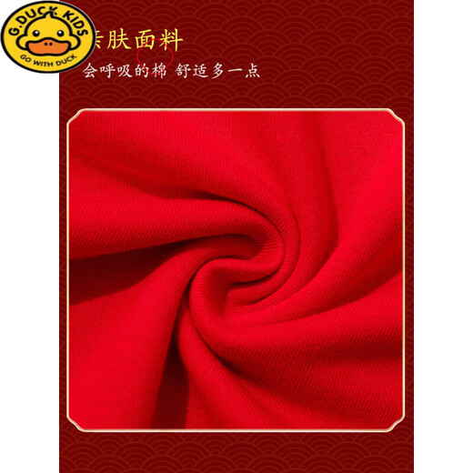 G.DUCKKIDS Children's Red Sweater Baby New Year Base Shirt Boy Year of Snake Top Girls New Year's New Year's Clothes FAE12744 Red 120 Size Height 110-115cm Age 5-6 years old