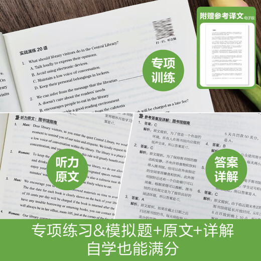 Université des sciences et technologies de Chine orientale, 6 volumes, nouvelle version du livre de préparation au test TOEFL Junior, bases de grammaire TOEFL Junior, vidéo d'explication pour professeur étranger + bases de vocabulaire + livre de dictée de mots + écoute + forme et signification de la langue + questions de simulation à grande échelle, points de test de vocabulaire et de grammaire, exercices spéciaux, simulation à grande échelle, écoute de nouveaux produits