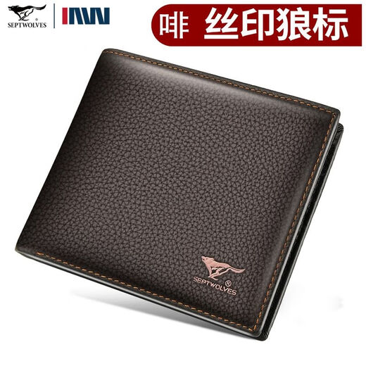Seven Wolf genuine leather men's wallet 2025 new leather chuck-layer cowhide men's ticket clip birthday gift for boyfriend and father. Model 4: Top layer cowhide official gift box