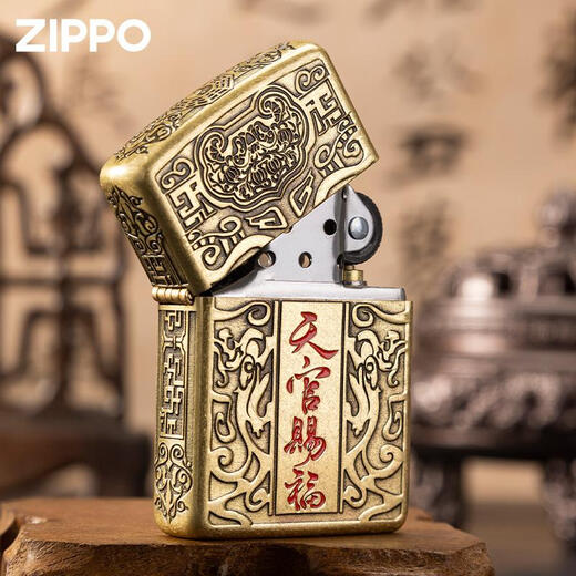 
ZIPPO Zhibao lighter bronze zpoo windproof zppo kerosene lighter bronze heavenly official blessing [stand-alone oil-free] DY9902